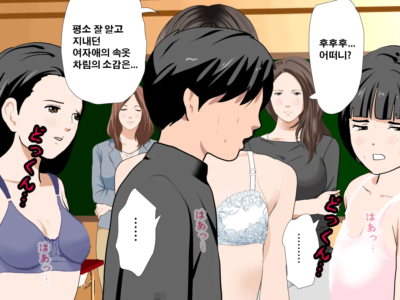 Saimin Seikyouiku 10 | 최면성교육 제10화